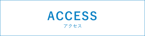 ACCESS